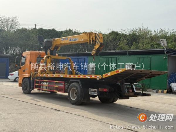 二手清障車