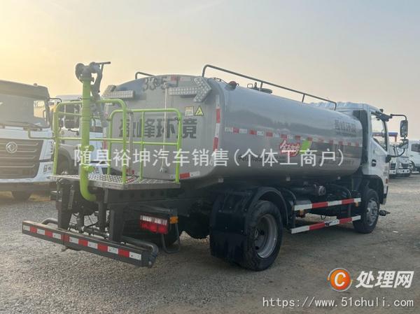 二手灑水車
