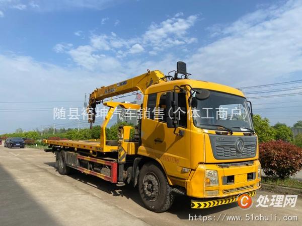 二手清障車