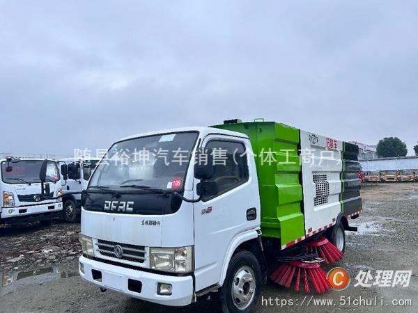 二手掃路車