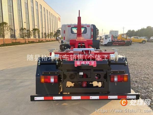 二手勾臂式垃圾車