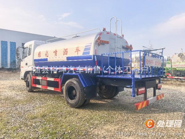 二手灑水車