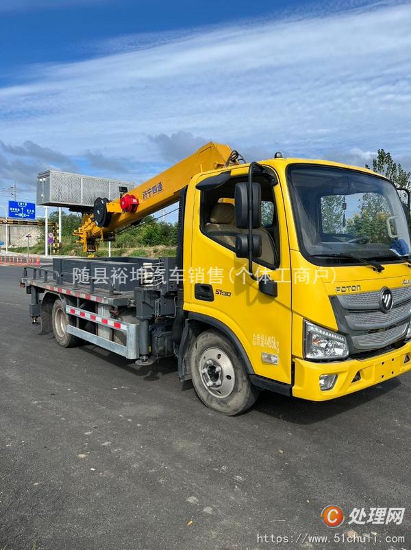 二手高空作業(yè)車