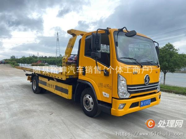 二手清障車