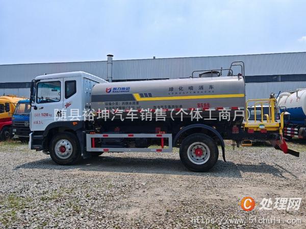 二手灑水車