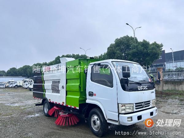 二手掃路車