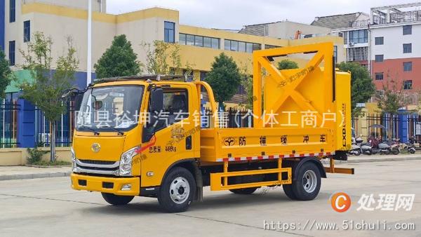 二手防撞緩沖車