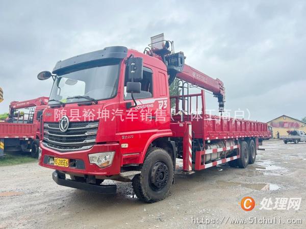 二手隨車吊