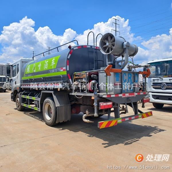 二手灑水車