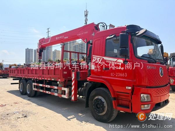二手隨車吊