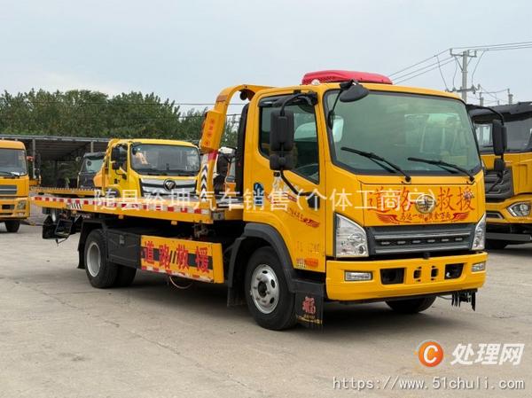 二手清障車