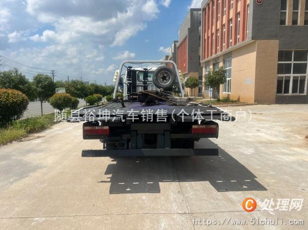 二手清障車