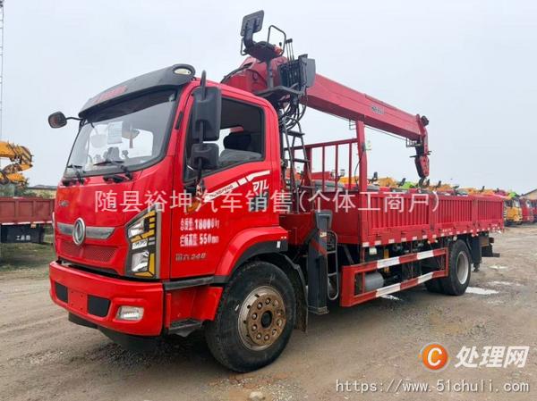 二手隨車吊