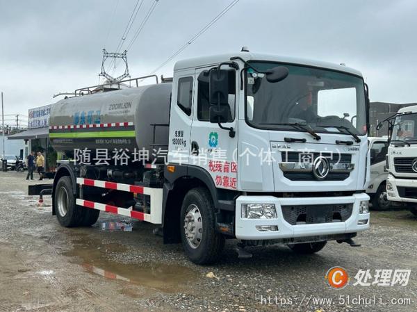 二手灑水車