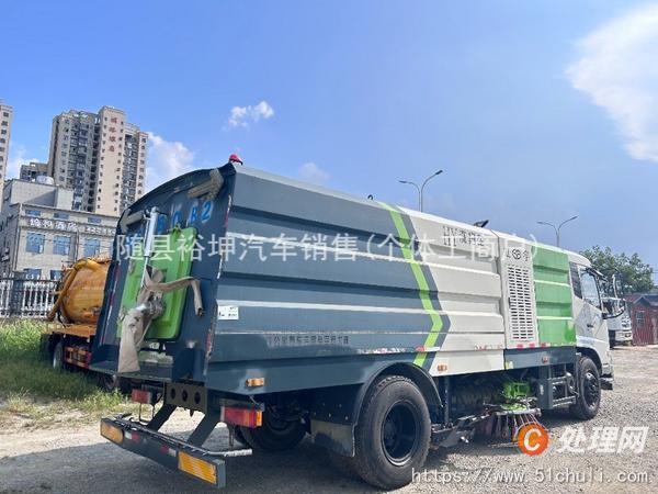 二手洗掃車