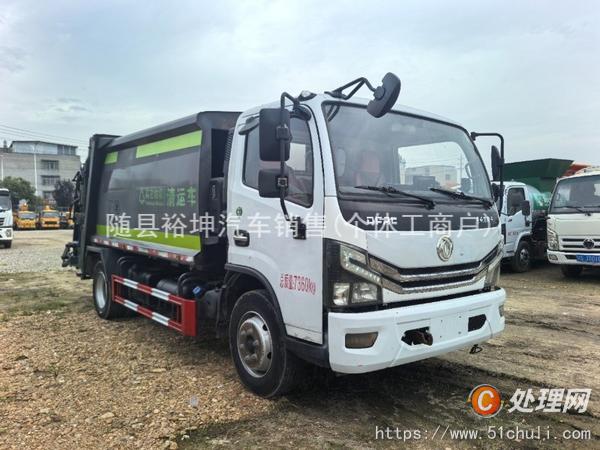二手壓縮式垃圾車