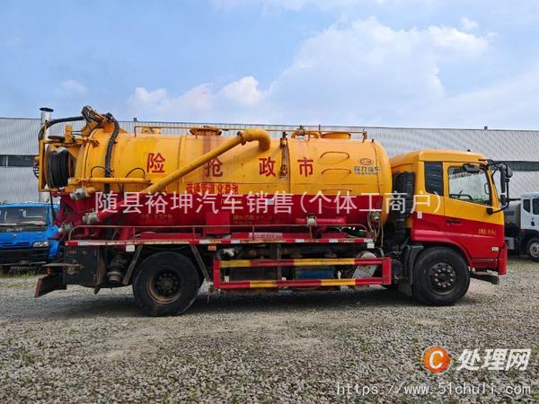 二手清洗吸污車(chē)