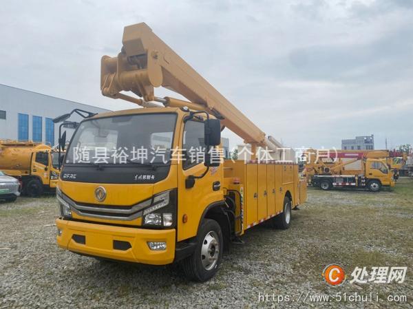 二手高空作業(yè)車