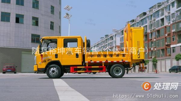 二手防撞緩沖車