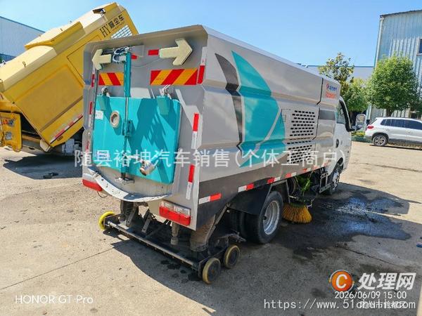 二手洗掃車