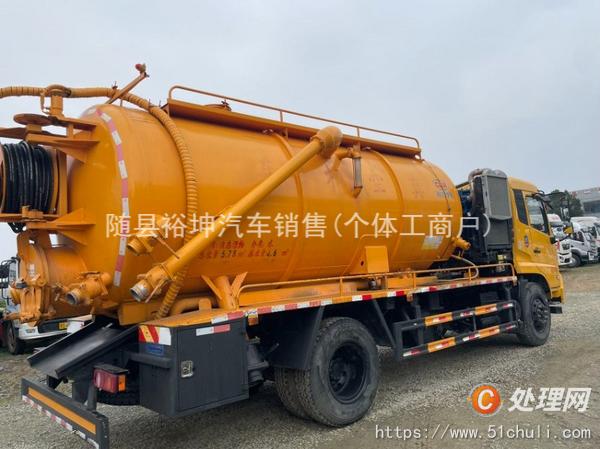 二手清洗吸污車
