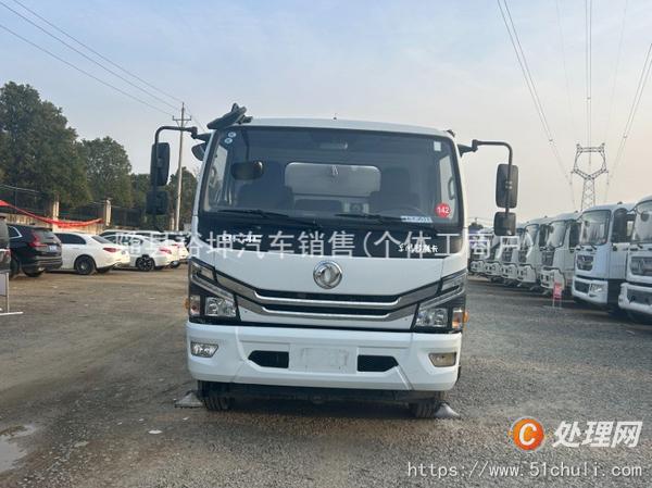 二手灑水車