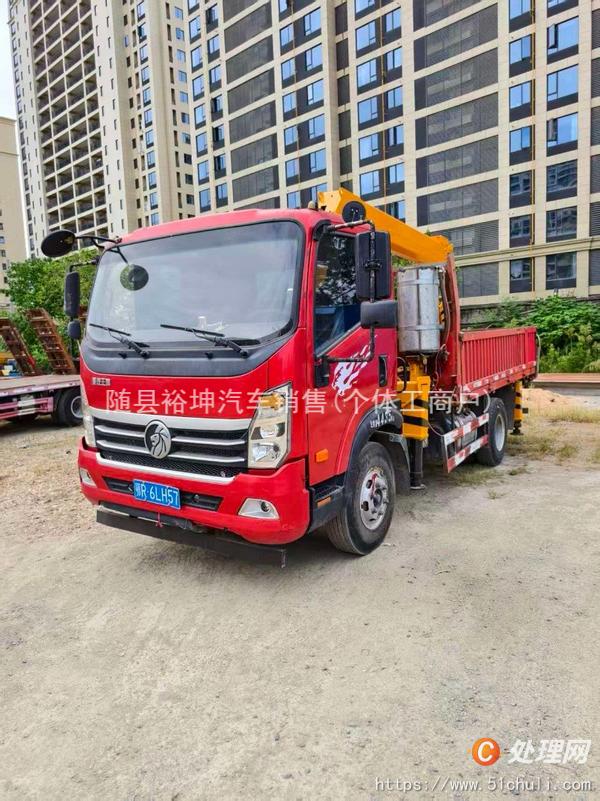 二手隨車吊