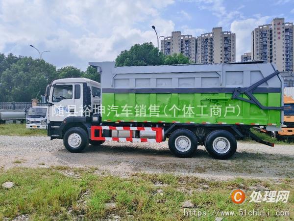二手對接式垃圾車