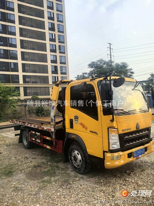 二手清障車