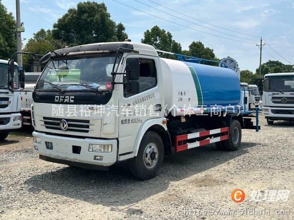 二手灑水車