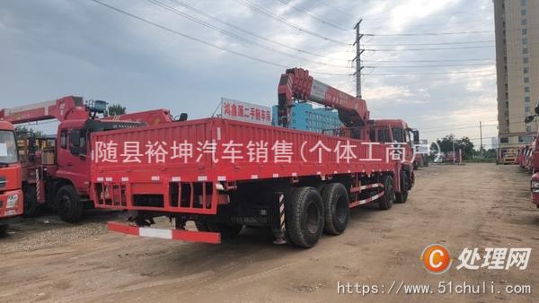 二手隨車吊
