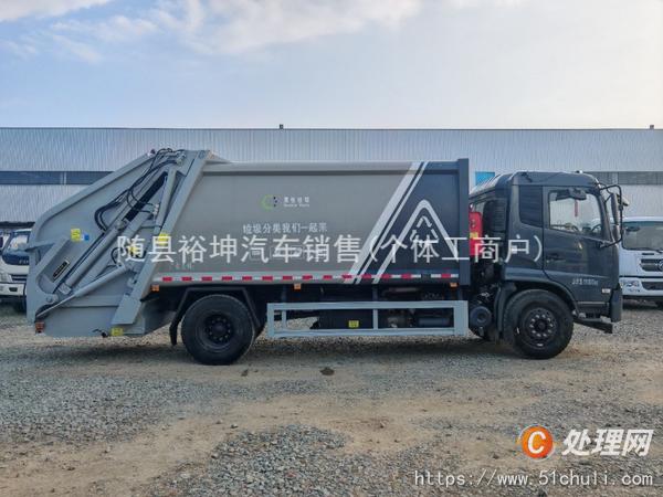 二手壓縮式垃圾車