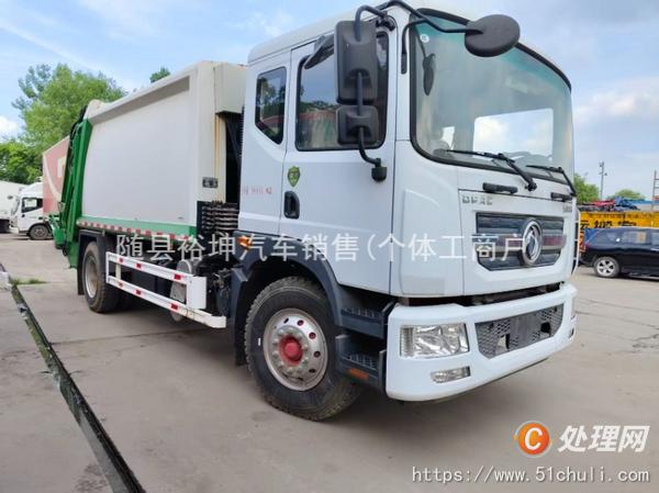 二手壓縮式垃圾車