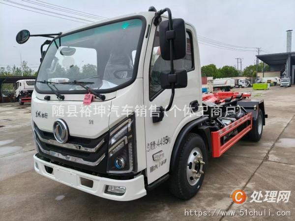 二手勾臂式垃圾車(chē)
