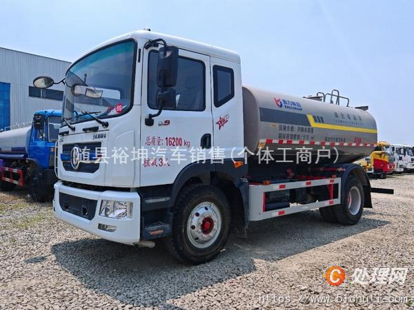 二手灑水車