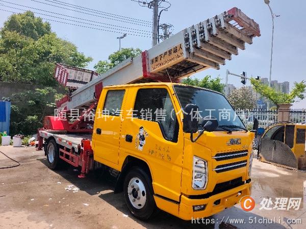 二手云梯車