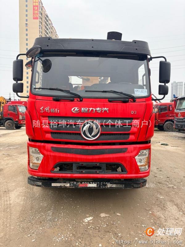 二手隨車吊