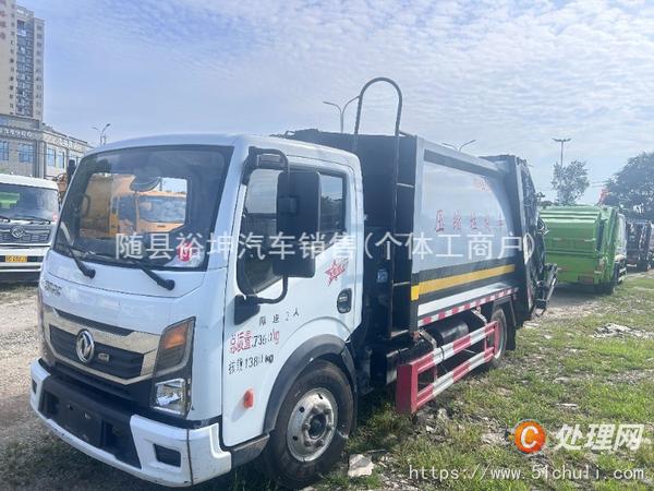 二手壓縮式垃圾車