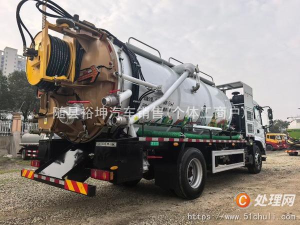 二手清洗吸污車