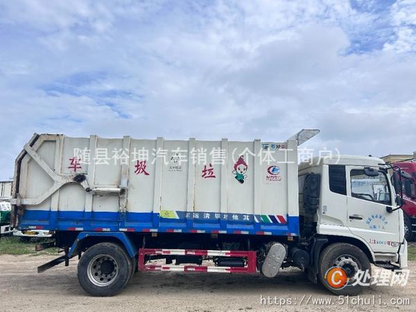 二手對(duì)接式垃圾車