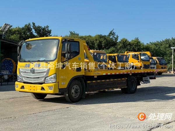 二手清障車