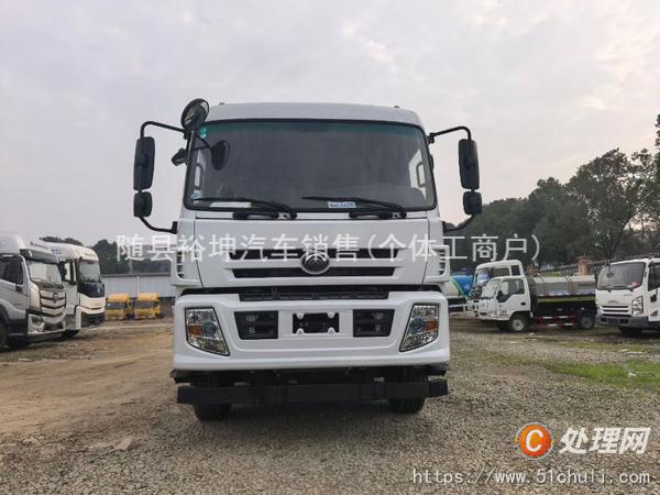 二手清洗吸污車