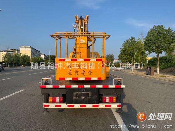 二手高空作業(yè)車