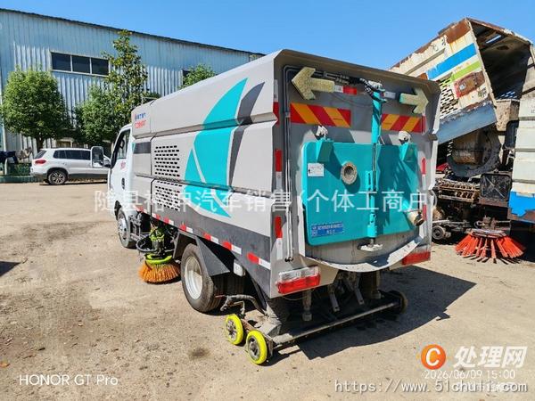 二手洗掃車