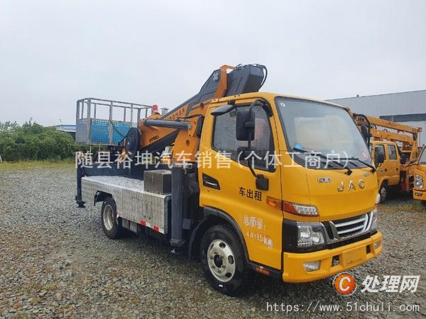 二手高空作業(yè)車