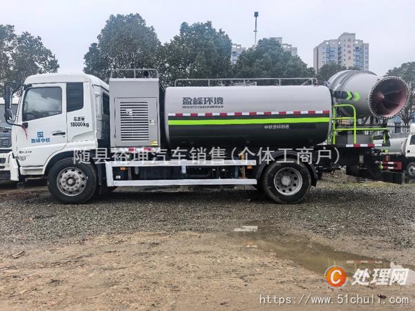 二手灑水車