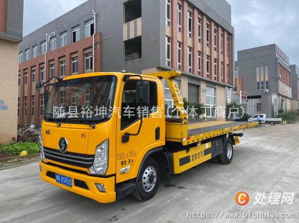 二手清障車