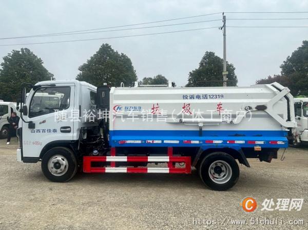 二手掛桶式垃圾車