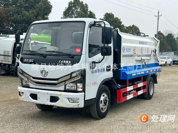 二手掛桶式垃圾車