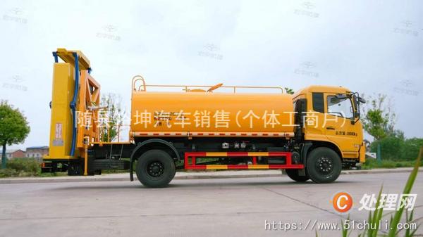 二手防撞緩沖車